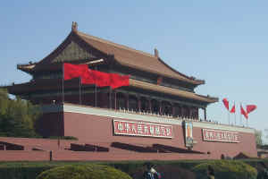 Forbidden City View of North Gate