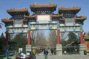 Care at the Gate of Lama Temple