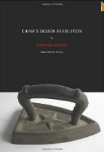 China's Design Revolution